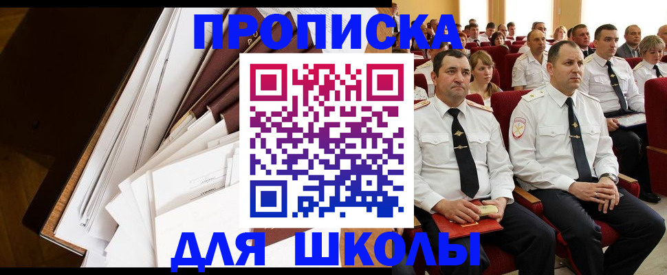 регистрация для дет. сада в Шагонаре